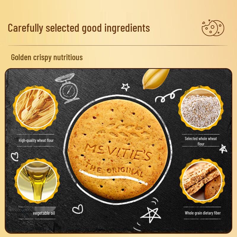 McVitie's Whole Wheat Biscuits