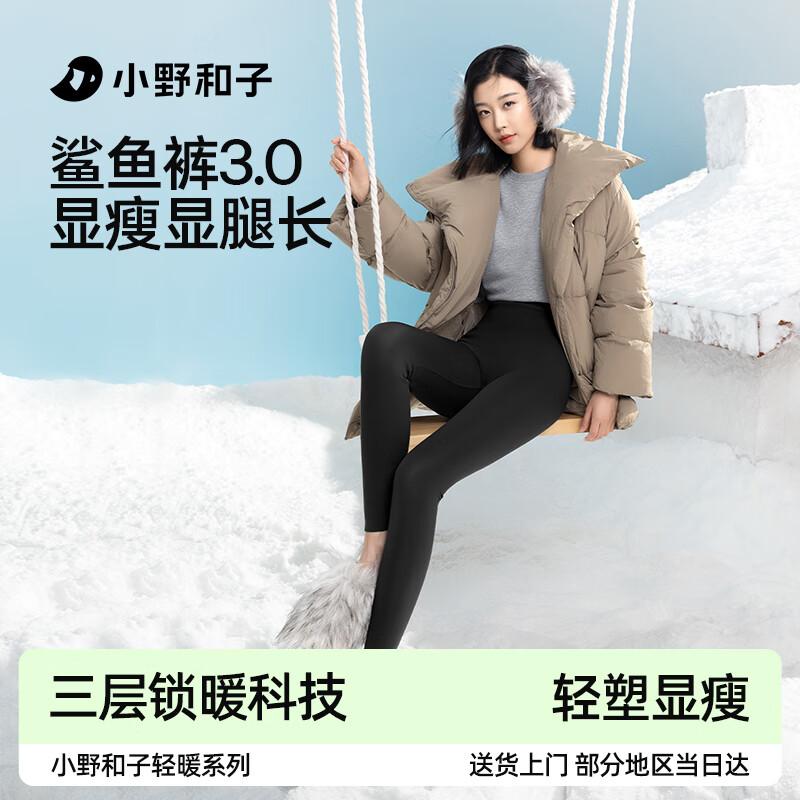 Women's Fleece-Lined Shark Pants Leggings