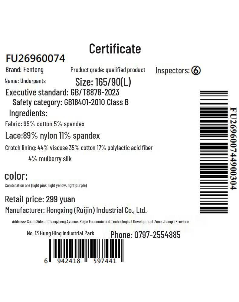 FENTENG Women's 7A Antibacterial High-Waist Underwear 3-Pack