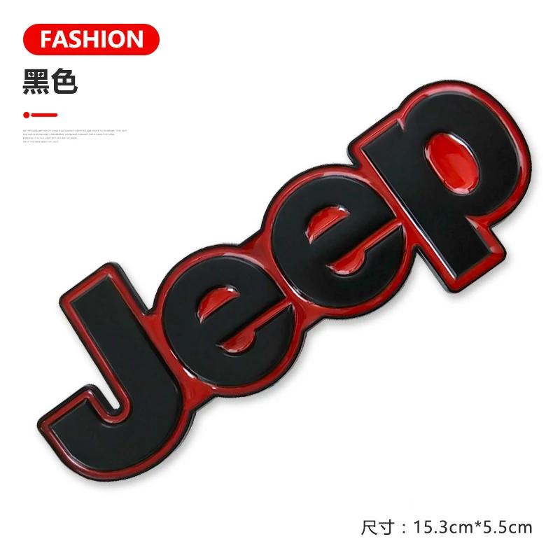 Auto Rear Trunk Badge Body Sticker Fender Side Decal for Jeep Wrangler Grand Cherokee Compass Renegade Patriot Rubicon Liberty ALV1
