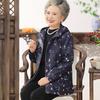 Coupe-vent élégant à capuche pour femmes âgées, printemps/automne