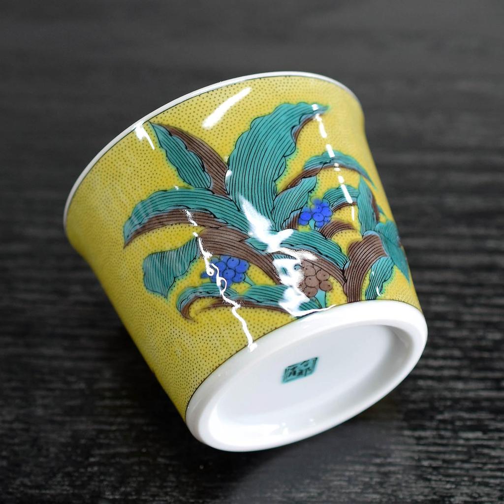 Waza no Kura Stylish Kutani Ware Soba Choko (Soba Cup) by Yoshidaya Evergreen, Ceramic, High-Quality Brand, Japanese Tableware, Made in Japan