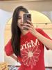 Camiseta Feminina Clássica Margarida - Manga Curta Coreana Mardi por Go Geun-young