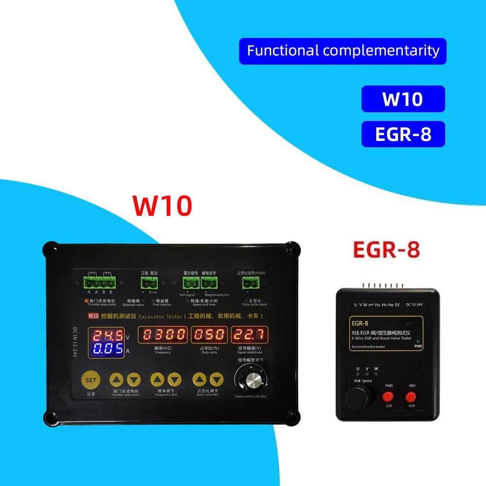 8-Wire EGR Valve Testing 8-Wire Turbocharger