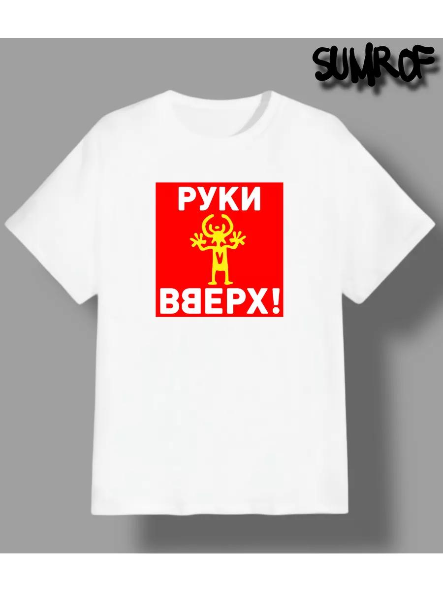 

Печатная футболка 3XL