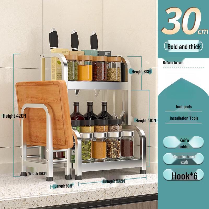 Stainless Steel 2-Tier Kitchen Spice Rack with Knife & Chopstick Holder
