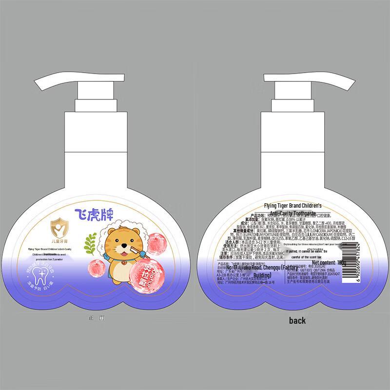 Flying Tiger Kids Anti-Cavity Toothpaste