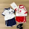 Children's College Style Summer Set 2025: Peking & Tsinghua University Graduation/Performance Outfit