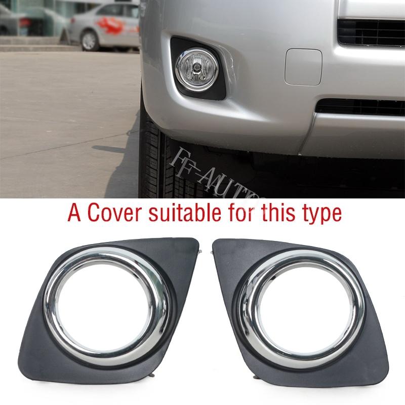 For Toyota RAV4 2009 2010 2011 2012 2013 Front Bumper Fog Light Daytime Running Lamp Frame Trim Cover Hood Foglight