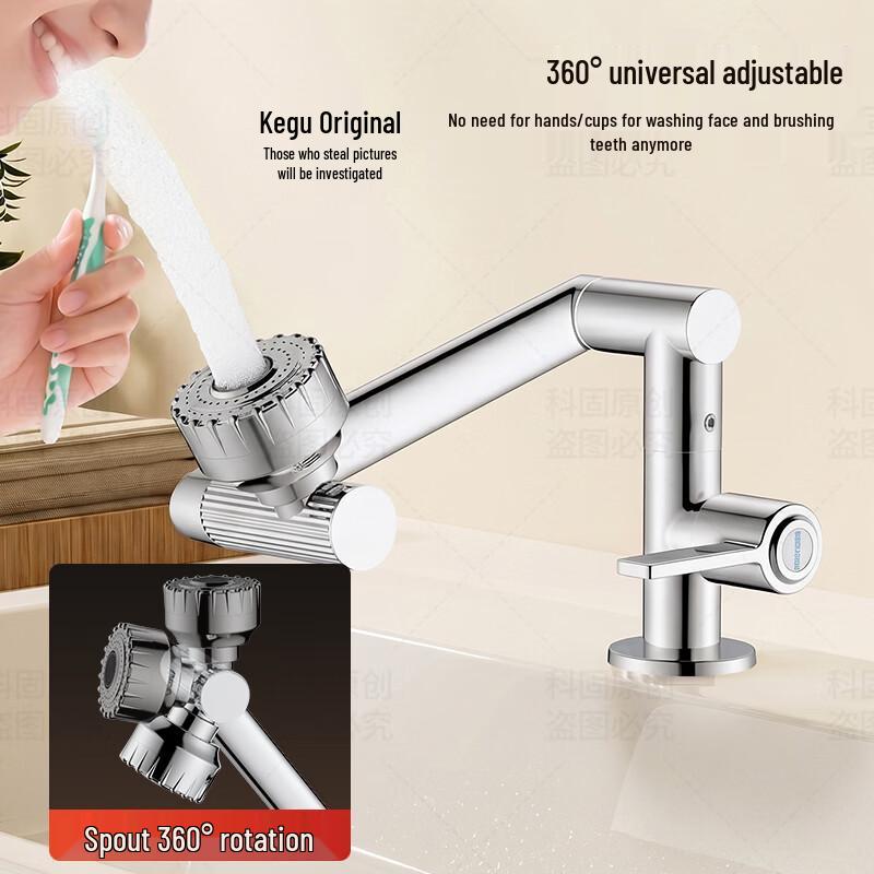 KEGOO K1106 Universal Robotic Arm Basin Faucet