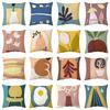 Watercolor Pillow Oil Painting Geometric Pillow Cover Cushion Cover Car Cushion Sofa Cushion Nordic
