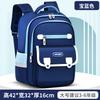 Children School Bags For Girls Boys Orthopedic Backpack Kids Backpacks Schoolbags Primary School Backpack Kids Satchel Mochila
