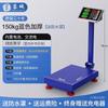 Henghao Precision Digital Platform Scale (CN Version)