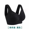 Plus size fattened version sexy vest seamless gathering ice silk sports underwear women's beauty back bra