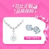 barbie Crystal Necklace [ Crystals* Exploding Mermaid Tears] Whitening Niche Luxury Clavicle Chain, Best Friend Style, Student O-Ba2605010