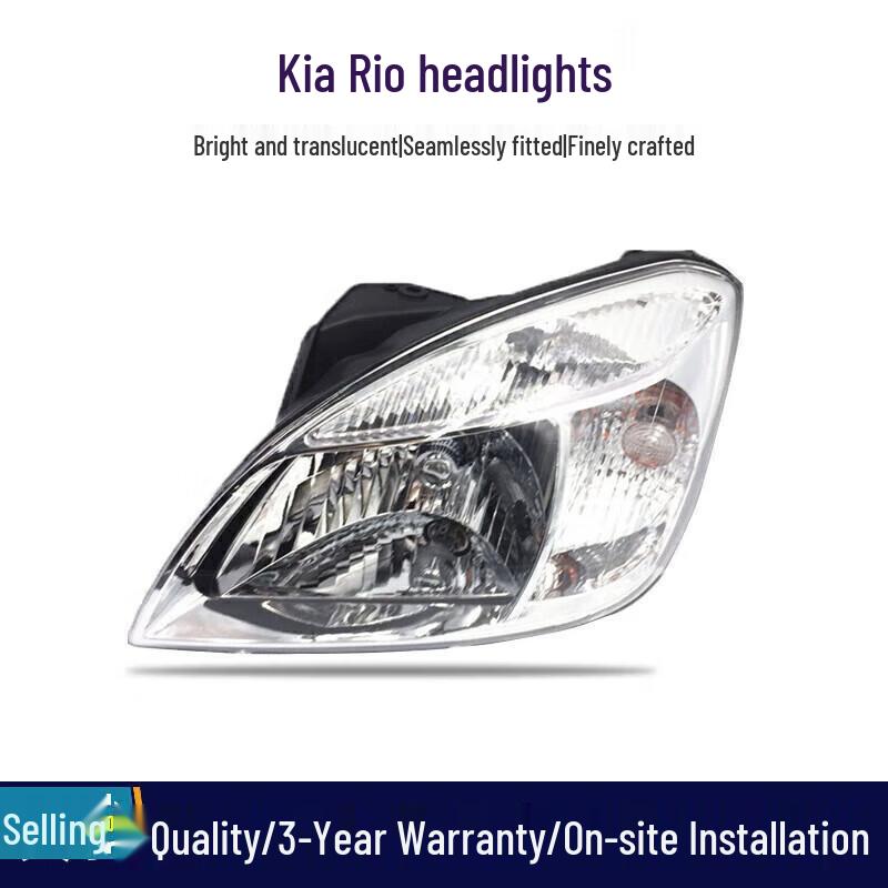 Совместимая сборка фары для моделей Kia Rio 2005-2012 Brand Factory (Driver s Side) Left