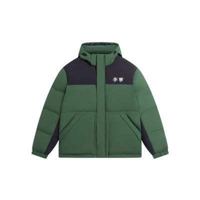 Li Ning Sports Lifestyle Series Color Block Casual Detachable Hooded Down Jacket Winter Unisex Jacket Pasture-Green AYMS379-5