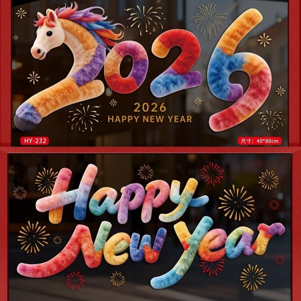 Static Electricity 2026 New Year Window Stickers Colorful Large Size Window Grilles Self Adhesive Cartoon Horse