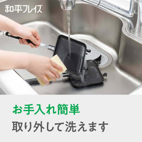 Wahei Freiz Hot Sandwich Maker, Abnehmbar, Camping, Induktionsgeeignet, Gas, Heißes Essen, AM-9868