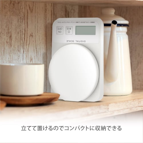 Atlas Digital Scale, 2kg (0.1g Micro Mode), Vertical Weighing Range, 1g to 200g, 0.1g Measurement, ADS-2200, White