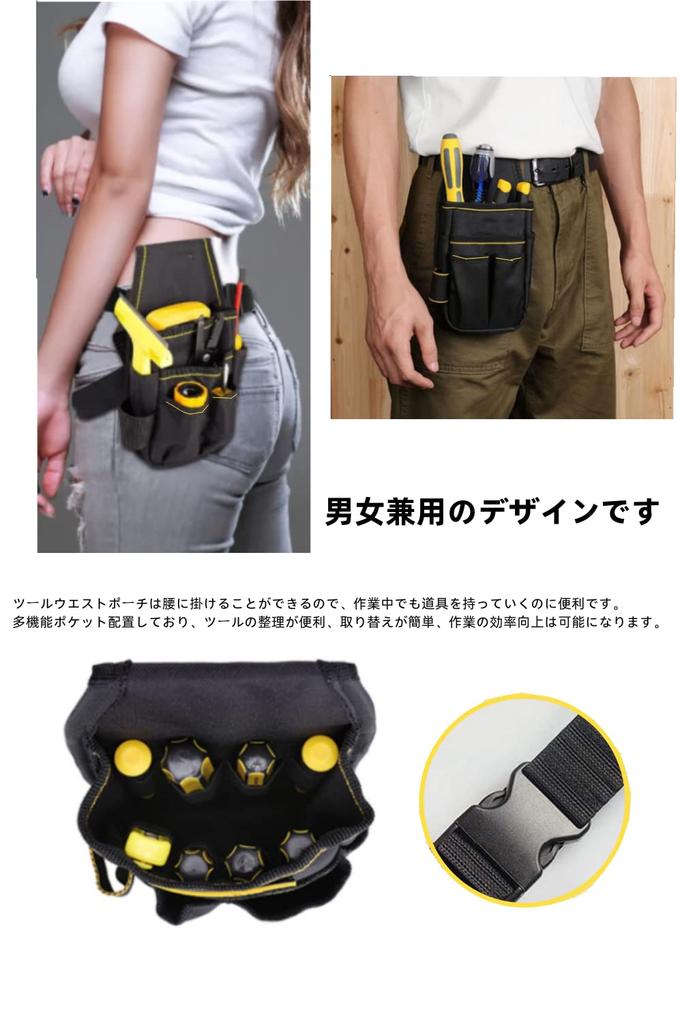 YFFSFDC Waist Tool Waist Bag for Small Item Work Waist Bag with Pockets Pouch, Bag, Work, Storage, Bag, Belt, Multi-Function