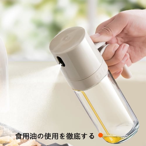 Varmebestandig glass sprayflaske for olivenolje, druekjerneolje og soyasaus. Dryppfri sprayflaske for olivenolje, olivenolje og andre matlagingsp