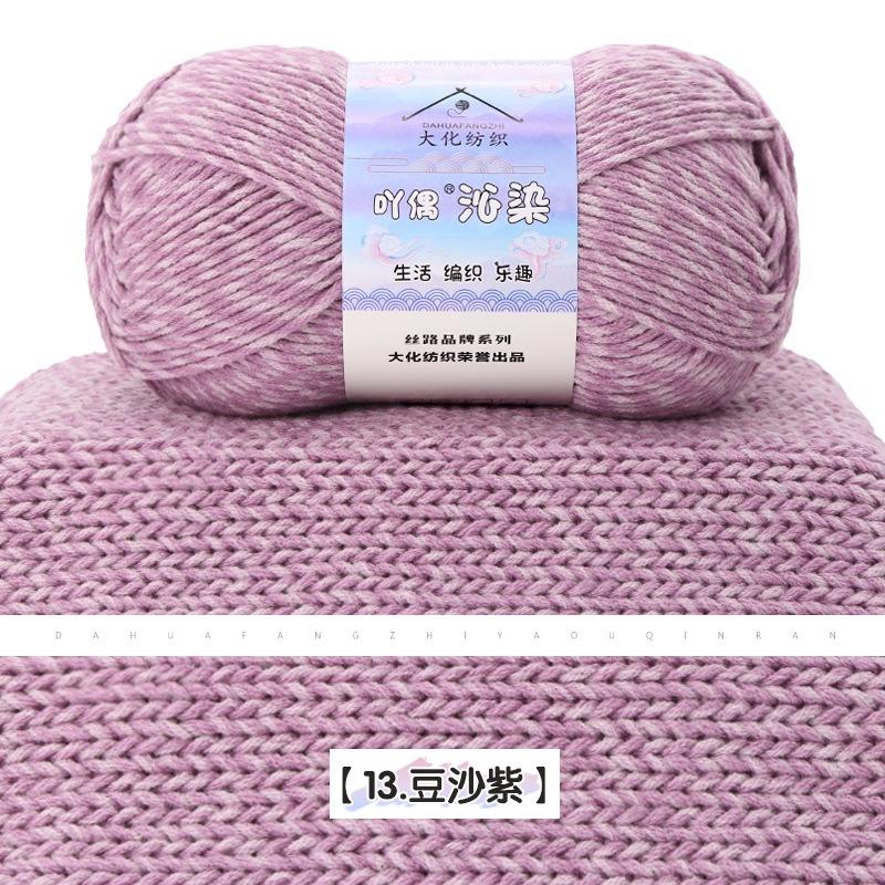 6-fädig gemustertes Milchbaumwollgarn Knäuel mittel dick handgestricktes Wollgarn Knäuel Pullover Schal Garn Häkeln DIY Materialbeutel