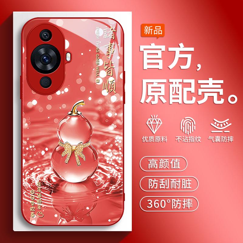 Applicable To Huawei Nova11 Mobile Phone Case Hinova11pro New Ultra Protective Case Navo All-inclusive N1va Anti-defense