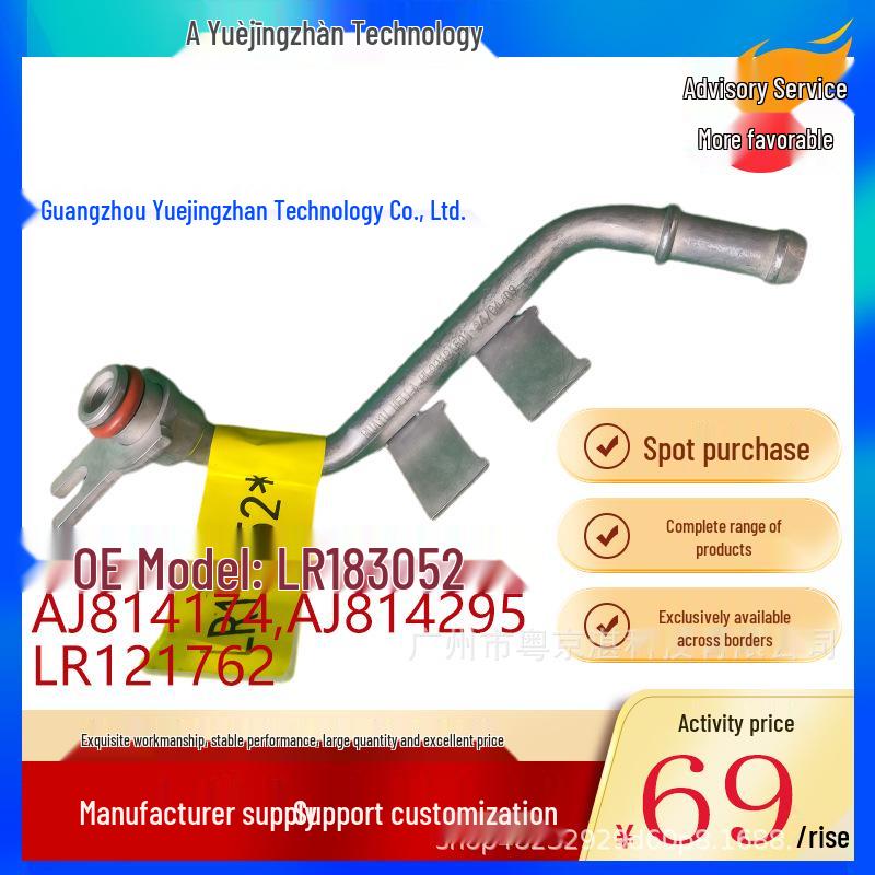 

Land Rover LR183052 Turbocharger Water Outlet Pipe for Range Rover Sport & Defender AJ814174 Other