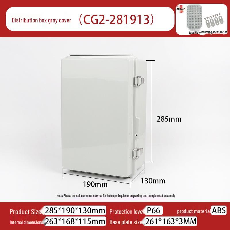 Outdoor X2 Waterproof ABS Junction Box with Transparent Cover