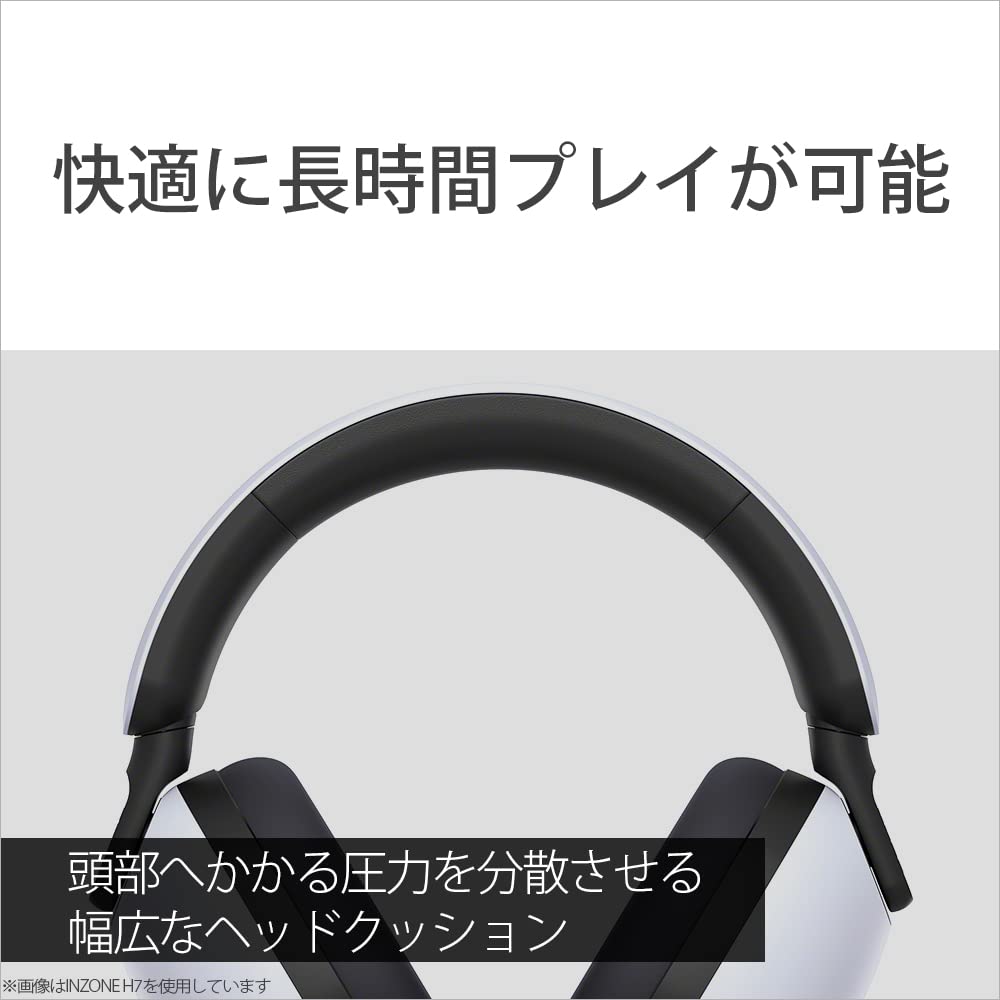 Sony INZONE H3 Gaming Headset 3D Low Comfortable for Long Boom Mic Compatible with PS5 and and for Official Competition Gear for EVO Japan White