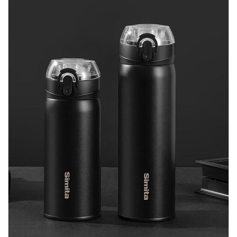 Simita Stainless Steel Insulated Travel Mug