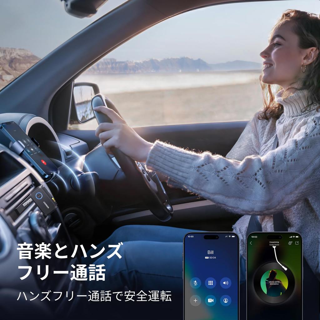 UGREEN Aux Bluetooth Receiver for Audio Gold Standard 17 Hours of Compatible with Car Stereo and Headset TELEC Certified 6.0 Car, LDAC/AAC/SBC