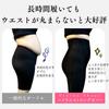 Draina Shape Long Plus Pelvic Compression Girdle High-Waisted Girdle, Size, Belly-Contoured, Tightening, Black, Body-Concealing, Correction,
