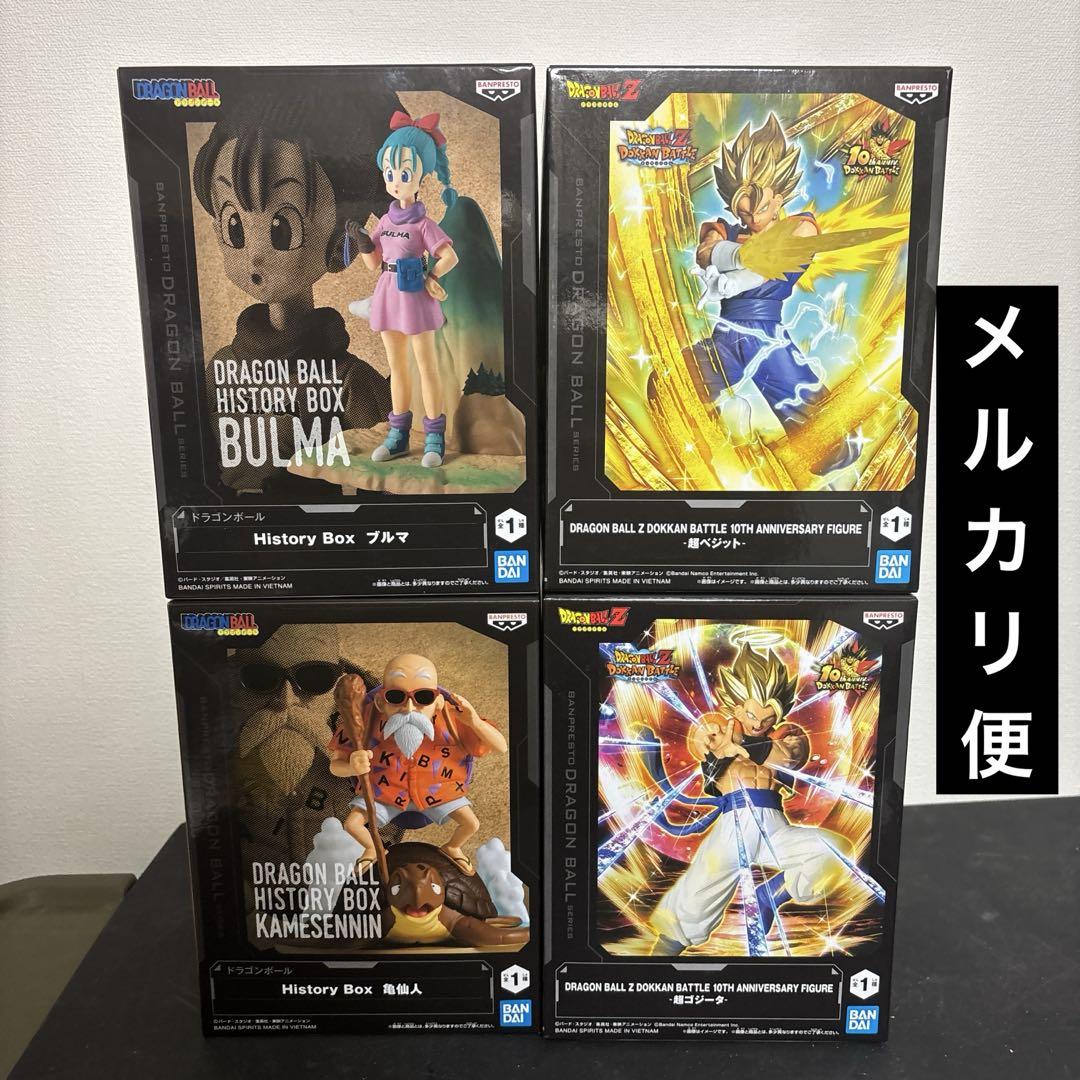 

[USED] Dragon Ball Figure Set