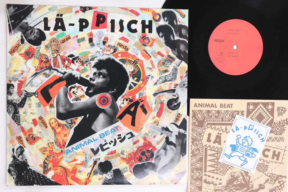 

12inch Record LA-PPISCH - Animal Beat CAP0039M CAPTAIN 1986 Japan Japanese Pop/Rock Used