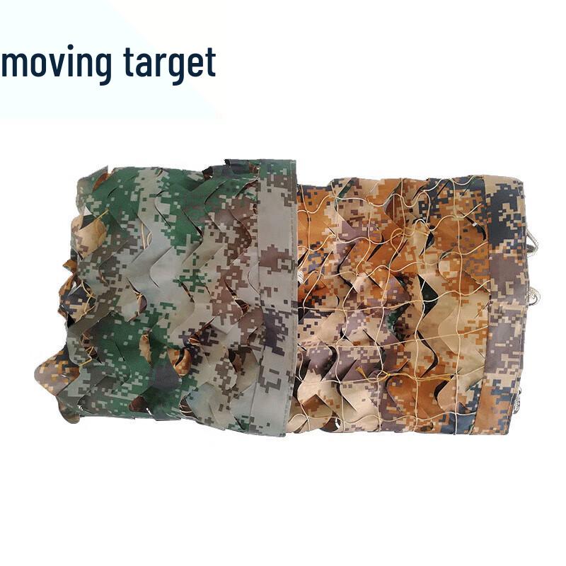 

Double-Sided 420D Camouflage Net
