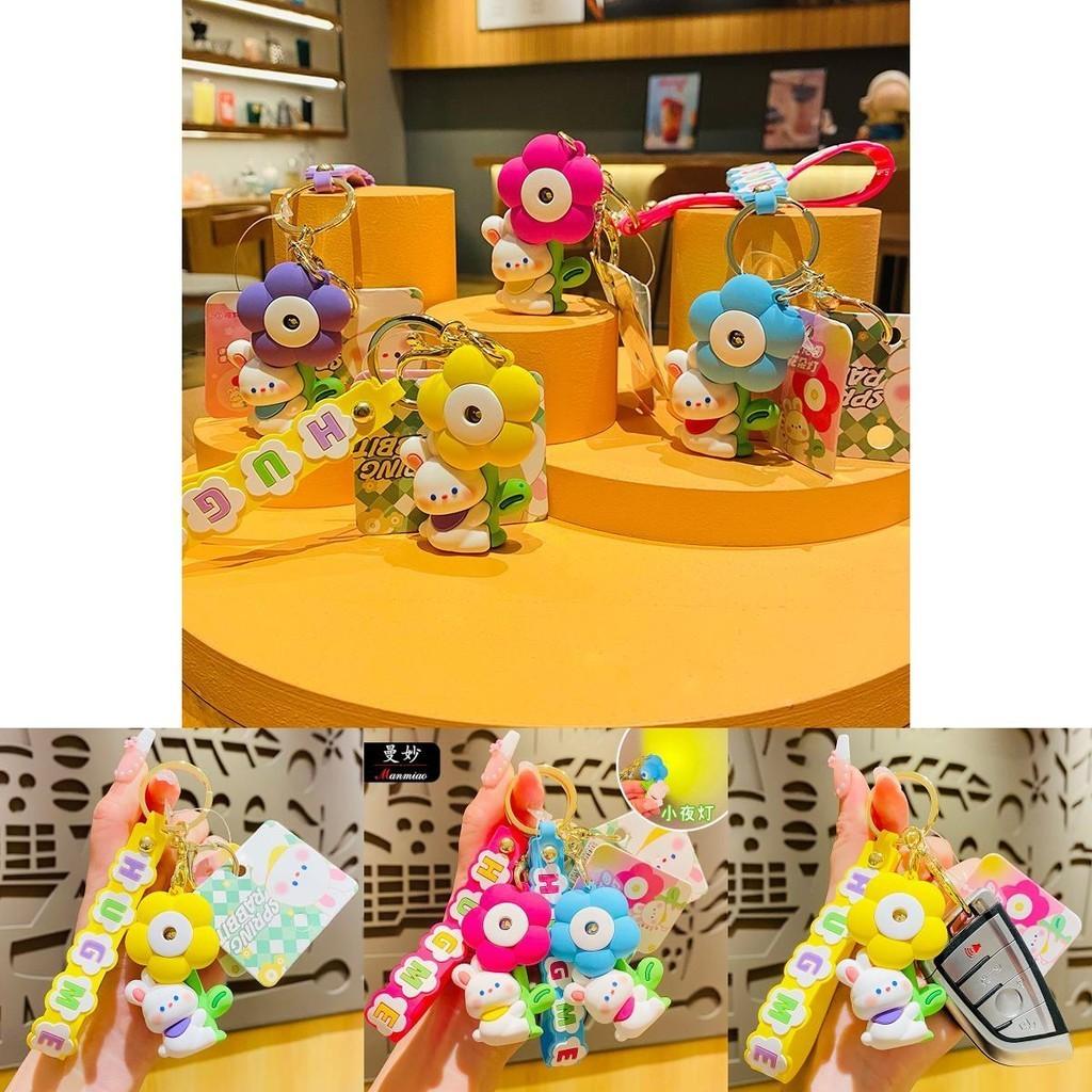 Cute Rabbit Flower Night Light Keychain Pvc Material For Party Graduation Gifts