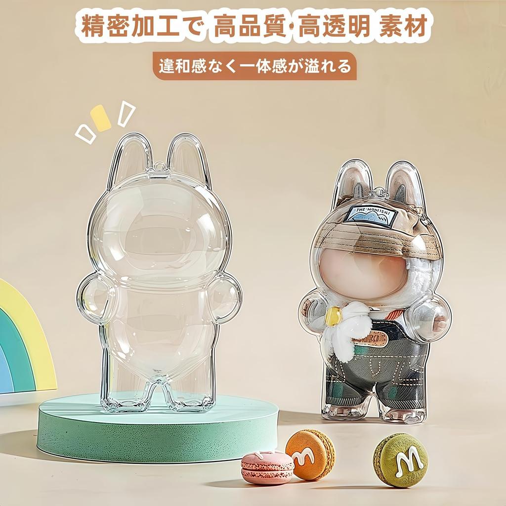 Available In Various Colors, This Clear Case Is Compatible with LABUBU (standing Pose), Prevents Dirt and Scratches, and Is Perfect for Walks. It