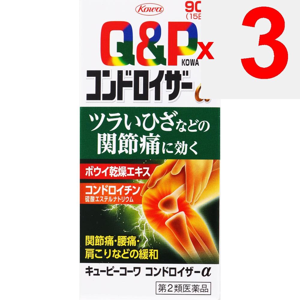 Kowa Kewpie Kowa Chondroizer Alpha 90 Tablets Chondroitin preparations Chondroitin preparations Efficacy: 1.Relief of the following symptoms: Joint pa