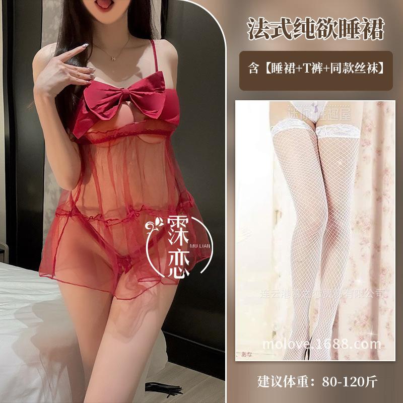 Sex Underwear Mesh Transparent Sexy Temptation Suspender Bow Sexy Suit Abstinence