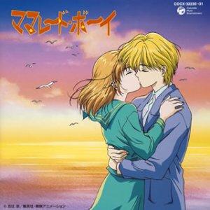 

Marmalade Boy complete collection