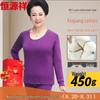 Hengyuanxiang Pure Cotton Thermal Underwear Set for Middle-aged & Elderly