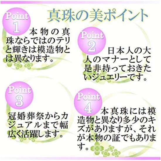 Pearl Akoya Pearl Station Genuine Akoya Pearl Necklace, K14WG, Necklace, 6mm-6.5mm, Design, (K14WG), 15576-2