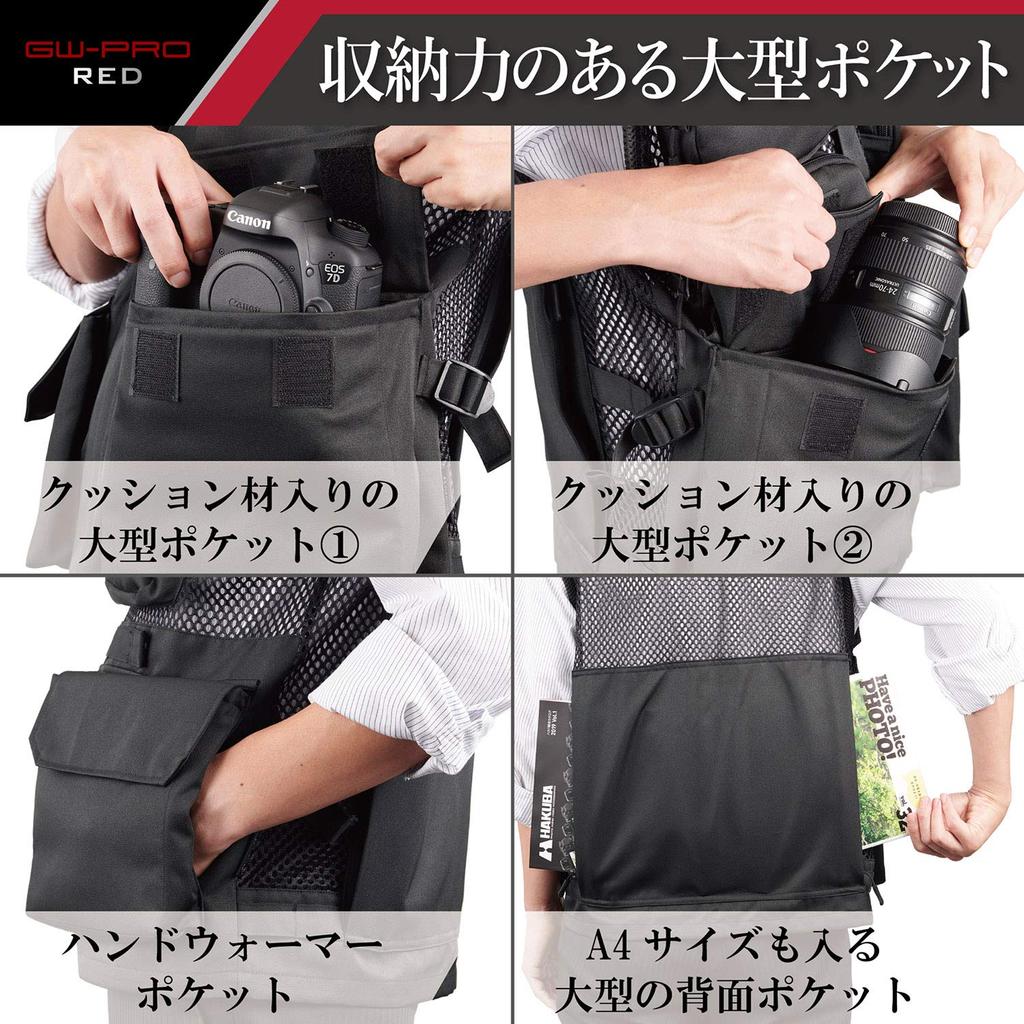 HAKUBA Cameraman High-Performance Mesh Vest GW-PRO Red KCMV-GWR-L L Stand Collar Style