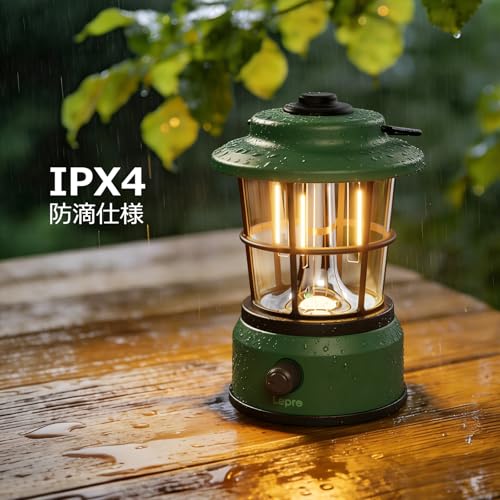 Lepro Lantern, USB Rechargeable, Retro LED Lantern, Stylish Camping Lantern with Antique Style, Solo Camping [High Brightness, Daylight/Warm White Swi