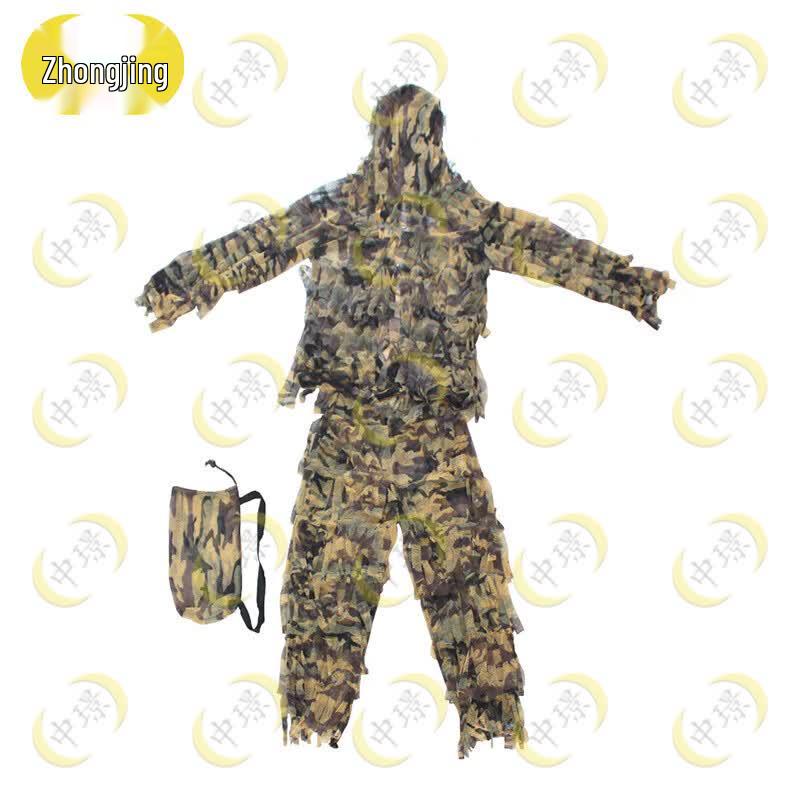 Outdoor Tactical Ghillie Camouflage Suit