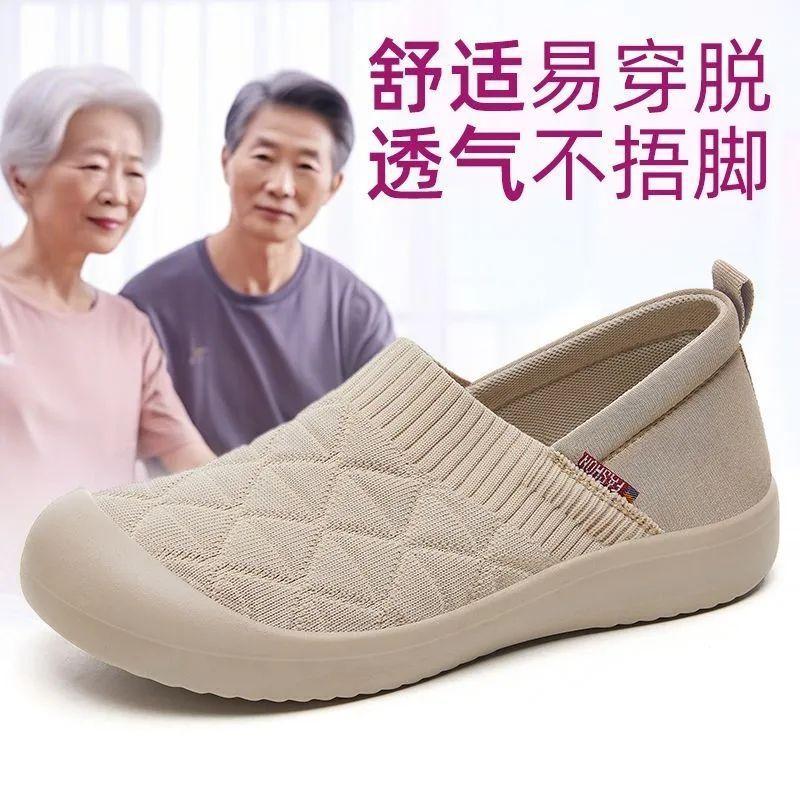 

Fashion women s casual shoes breathable and comfortable flying weaving going out shopping light shoes 41 бежевый