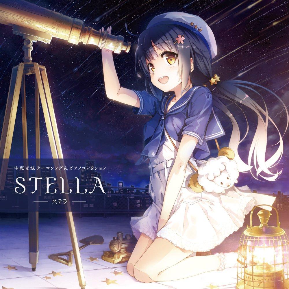 

Nakae Kojo Theme Song Piano Collection & “STELLA”