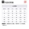 Li Ning T Shirts Men's Black Crew Neck Moderate AHSU277-2